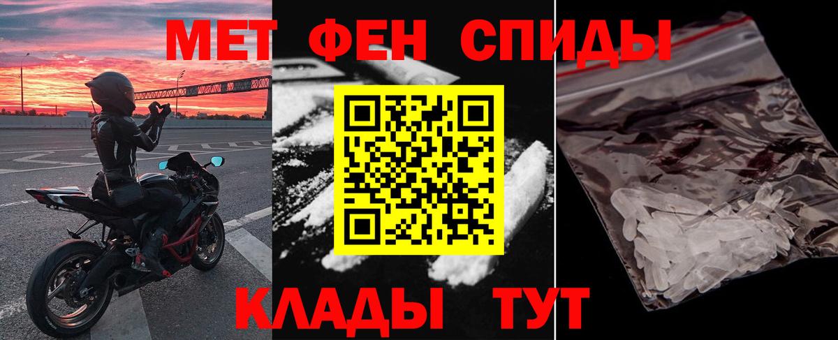 Майкоп  АМФЕТАМИН Premium  АМФЕТАМИН  Вход с VPN  Amphetamine 