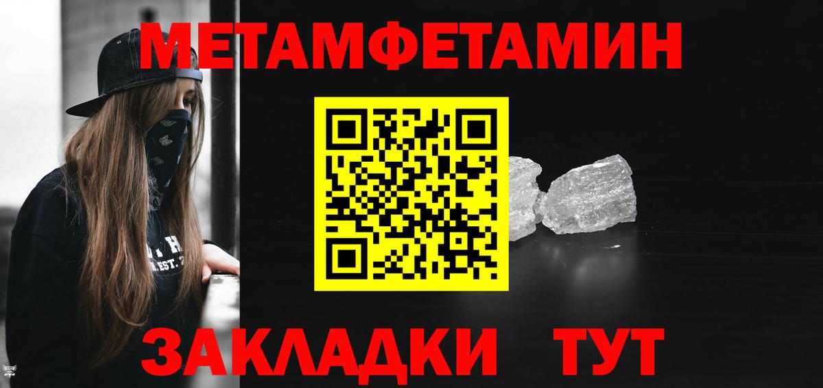 Amphetamine Premium Майкоп