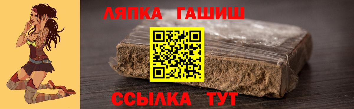 ГАШ VHQ Майкоп