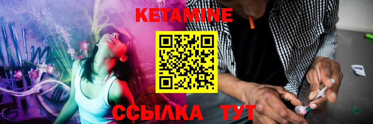 ОМГ ОМГ ссылка  Вход с VPN  КЕТАМИН VHQ  Майкоп  КЕТАМИН VHQ 