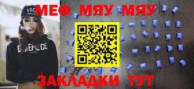 альфа пвп VHQ Чапаевск