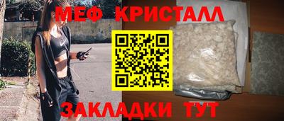 меф VHQ Чебоксары