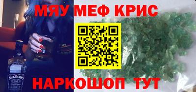 меф VHQ Чебоксары