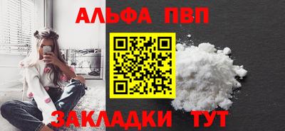 меф VHQ Чебоксары