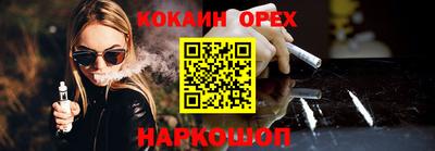 кокс Чебаркуль