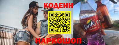 альфа пвп VHQ Чапаевск