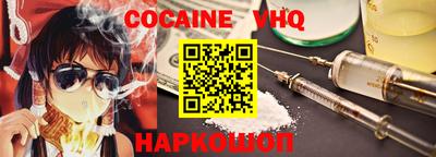 альфа пвп VHQ Чапаевск