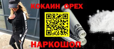 кокс Чебаркуль