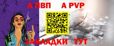меф VHQ Чебоксары