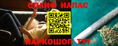 соль курить ск Шебекино