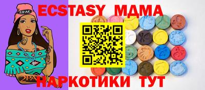 альфа пвп VHQ Чапаевск