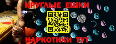 меф VHQ Чебоксары