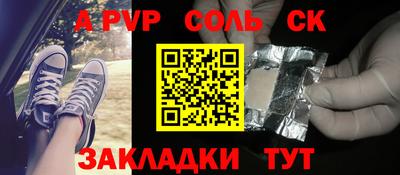 кокс Чебаркуль