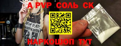 меф VHQ Чебоксары