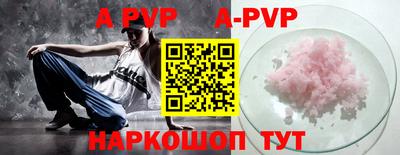 альфа пвп VHQ Чапаевск