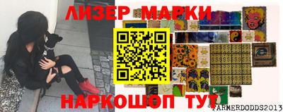 альфа пвп VHQ Чапаевск