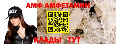 меф VHQ Чебоксары