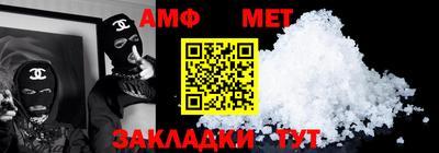 меф VHQ Чебоксары