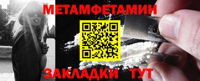 альфа пвп VHQ Чапаевск