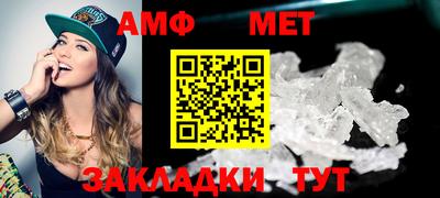 меф VHQ Чебоксары
