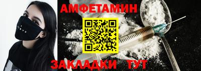 альфа пвп VHQ Чапаевск