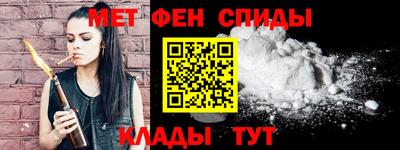 меф VHQ Чебоксары