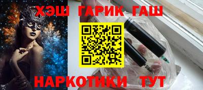 меф VHQ Чебоксары