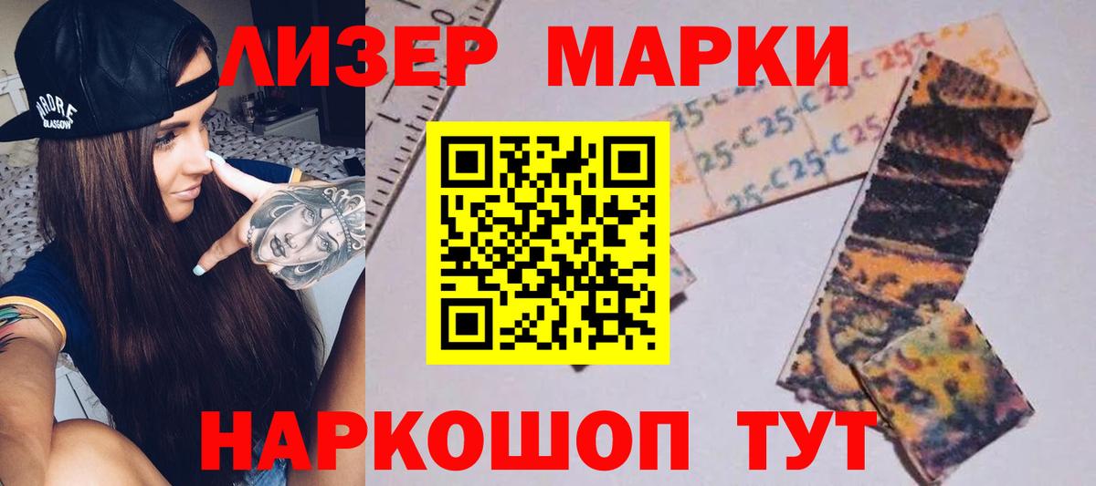 LSD-25 экстази кислота  Лсд 25 экстази  Майкоп  Вход с VPN 