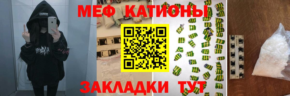 Мефедрон VHQ  Мефедрон  Меф 4 MMC  Майкоп  Вход с VPN 