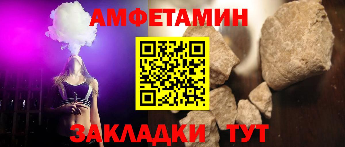 Метамфетамин винт Майкоп