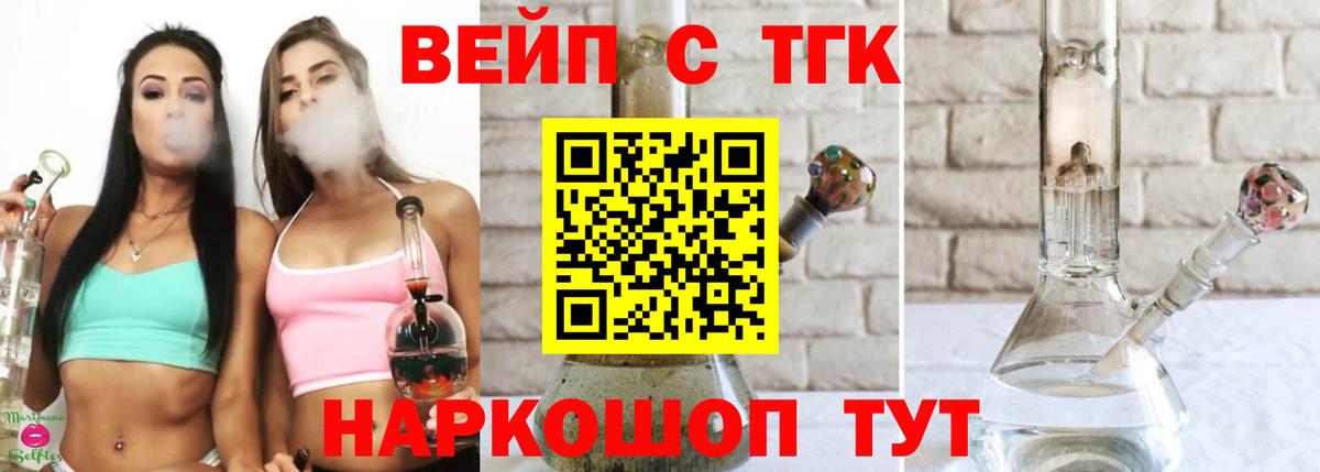 Дистиллят ТГК гашишное масло  Дистиллят ТГК концентрат  Майкоп  Вход с VPN 