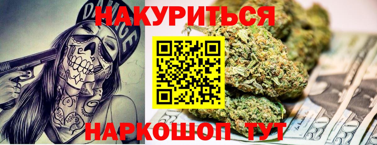 Бошки марихуана White Widow  Вход с VPN  Бошки марихуана гибрид  Канабис тримм  Майкоп 