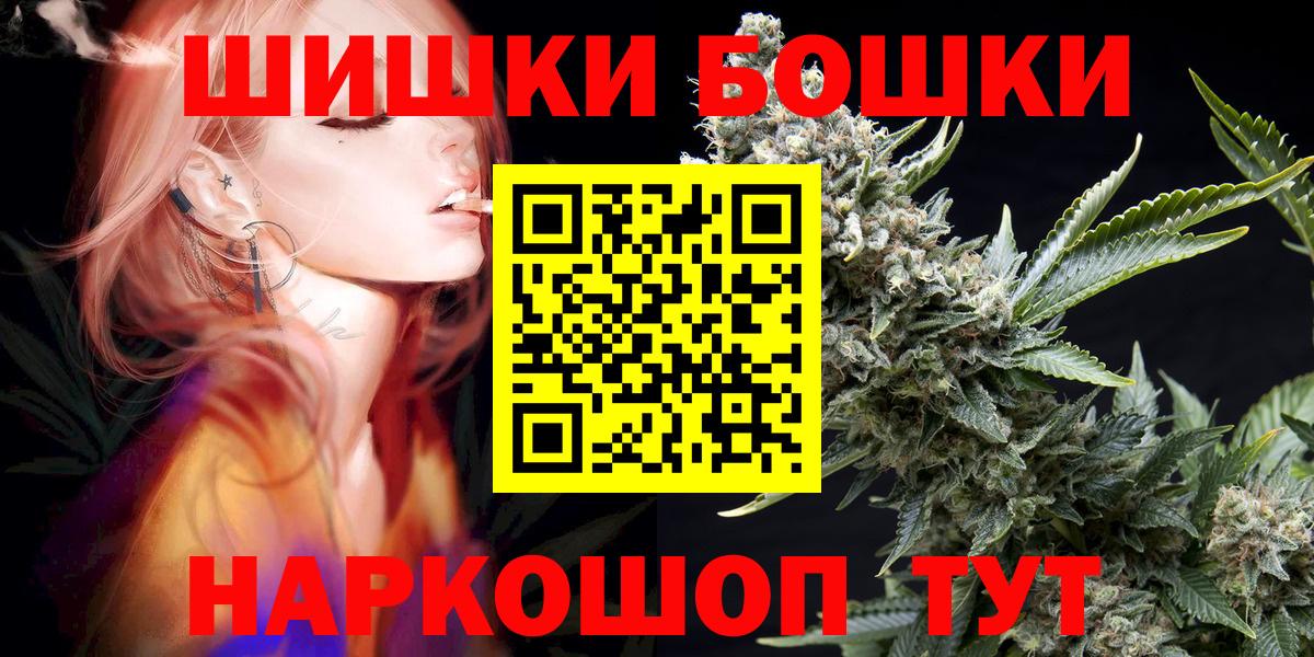 Каннабис планчик Майкоп
